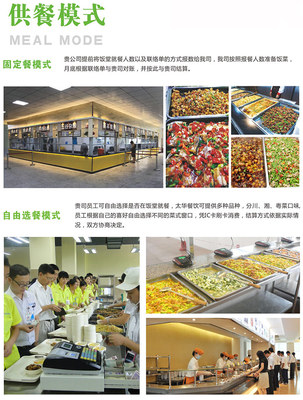惠州石湾食堂承包团餐配送公司 专业打造高效职工饭堂与单位后勤管理服务